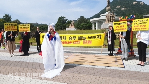 ▲김묘선 씨는 입장문을 발표하고 “문화재 위원들의 부당한 심사에 항의해 끝까지 투쟁을 하겠다”고 의사를 분명히 밝혔다