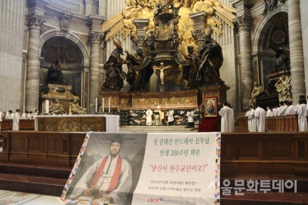 영화 개봉을 앞두고 영화관계자들은 지난 8월 21일(현지시간) 이탈리아 바티칸 성베드로 대성전에서 열린 성김대건 안드레아 신부 탄생 200주년 기념 미사 봉헌에 참석했다.