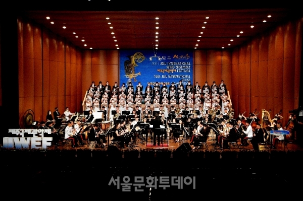 ▲2021 제주국제관악제 경축음악회 연합관악단